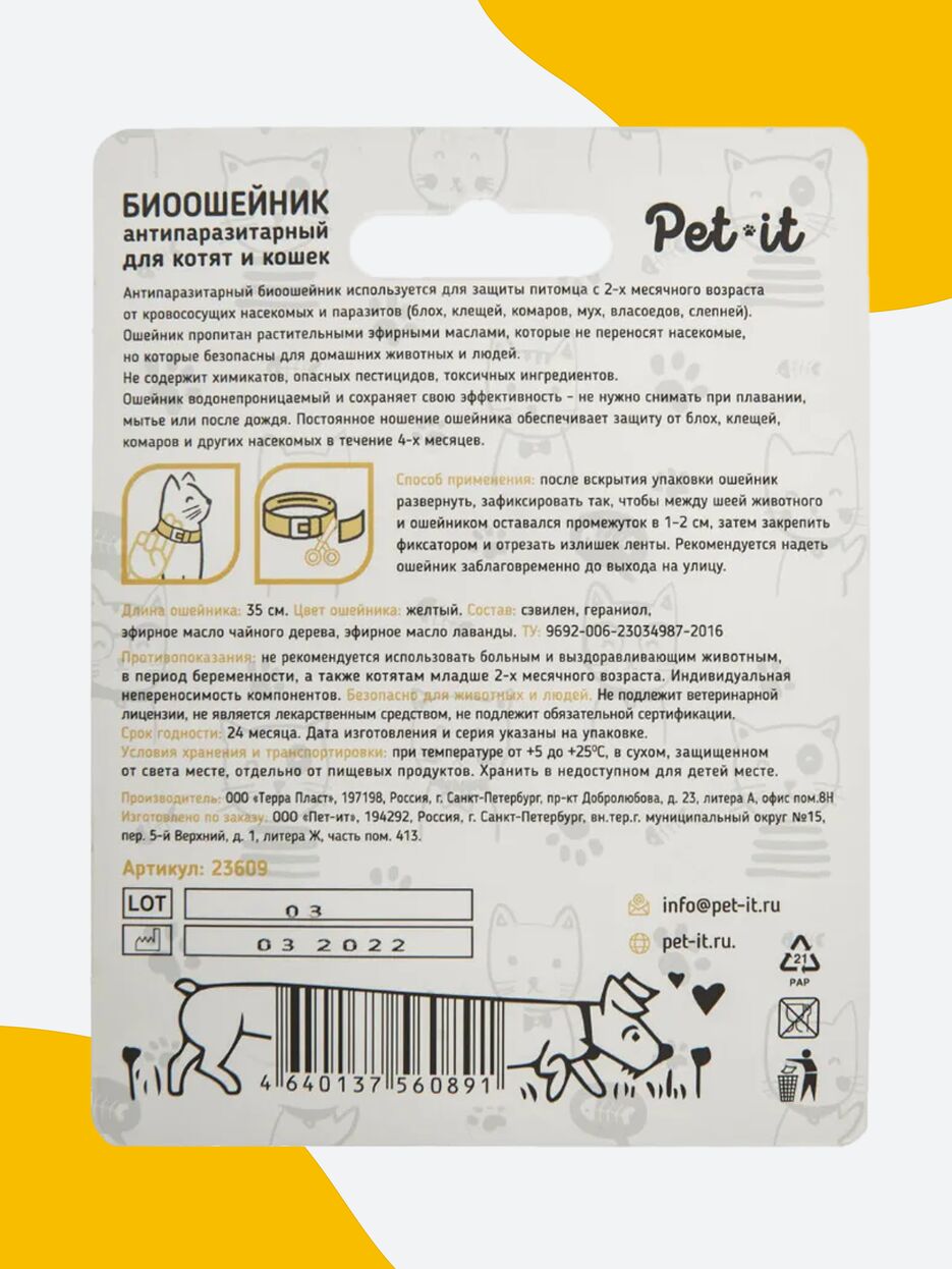 страница 4.png