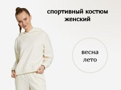 Инфографика для маркетплейсов "Спортивный костюм"