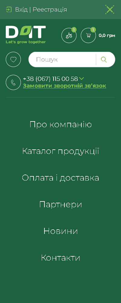 dat-menu_open.png