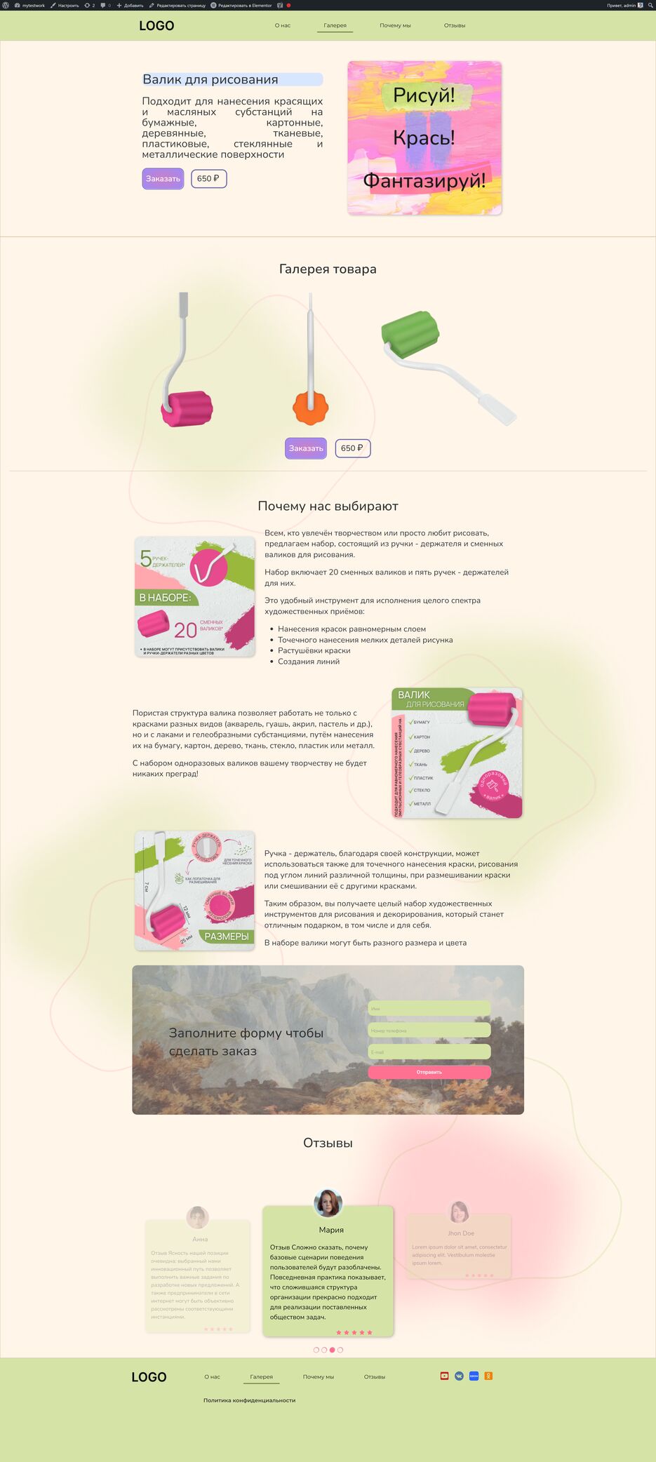 proect3.mytestswork.ru_ (1).png