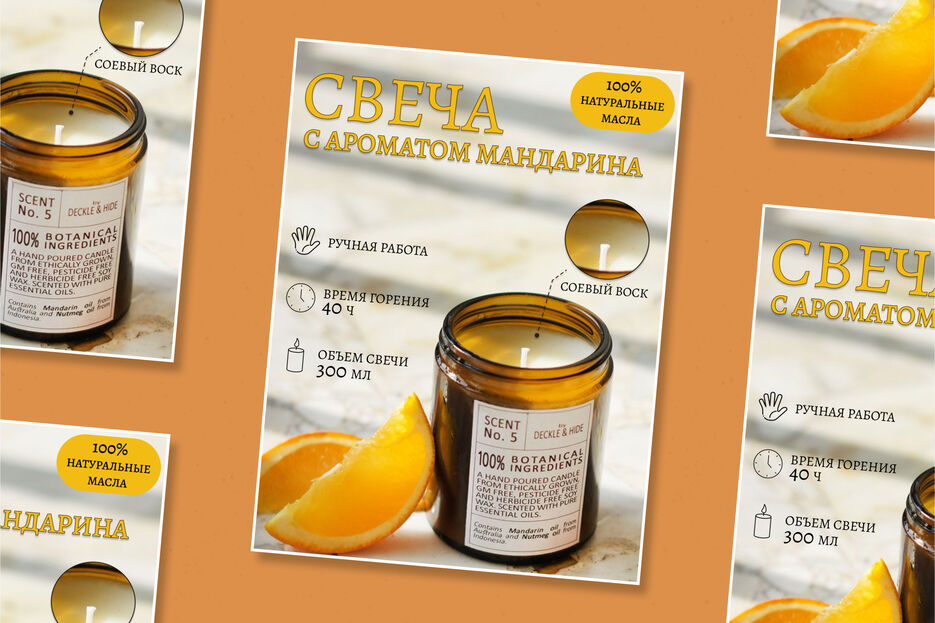 свечи.jpg