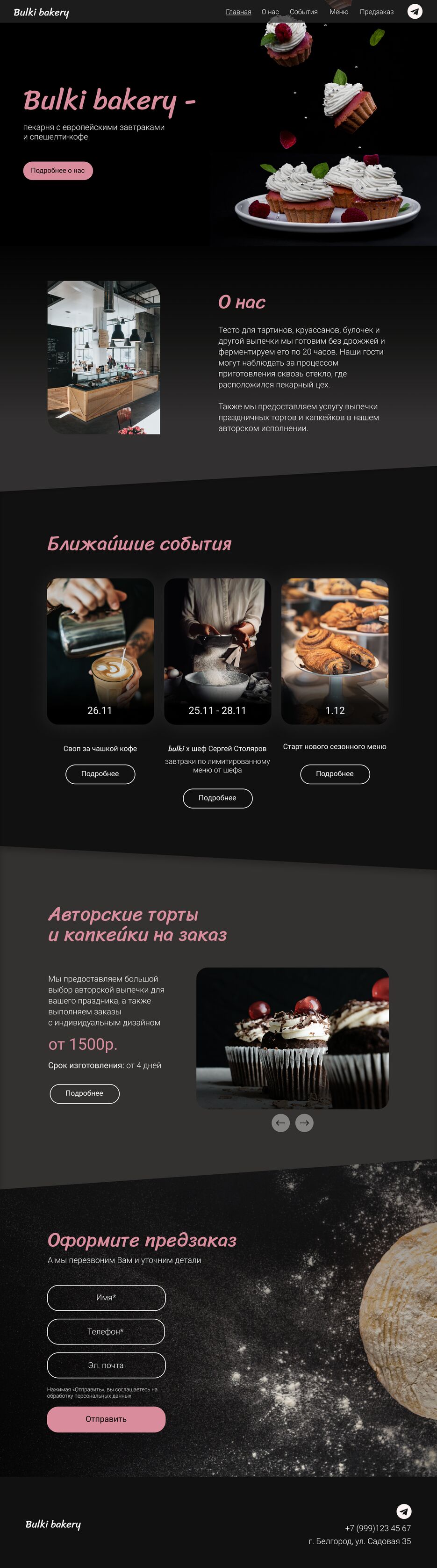 лендинг2.png
