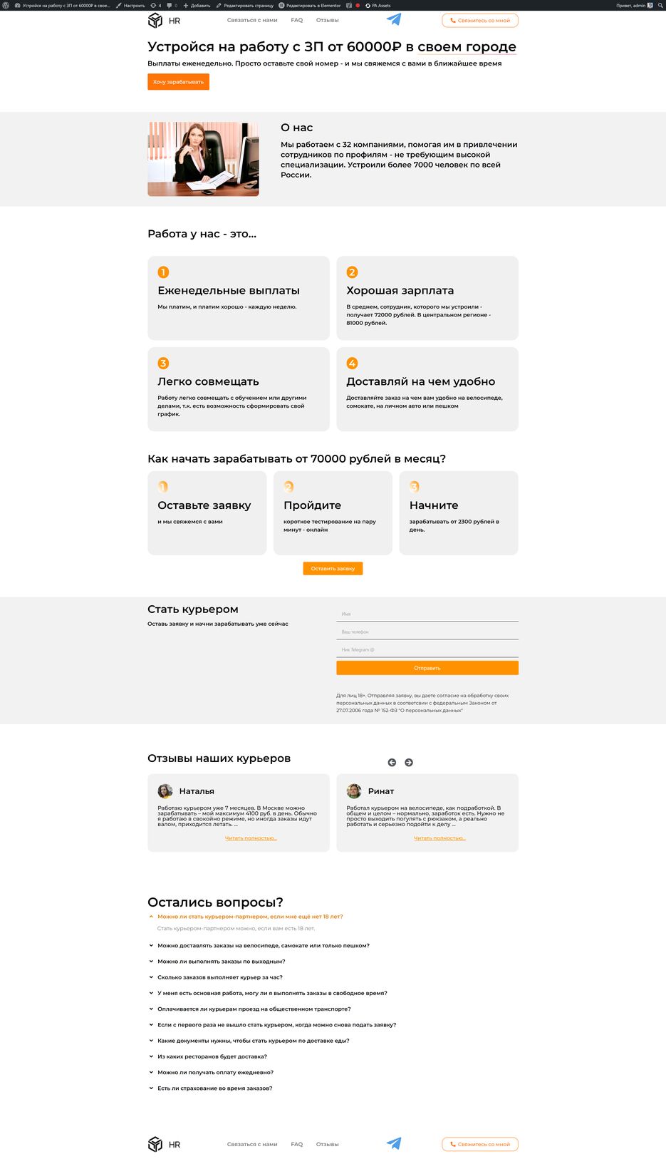 deliveryworks.ru_.png