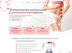 Дизайн Landing Page