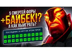 Превью
