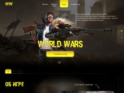 Game design
