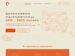 Минималистичный лендинг