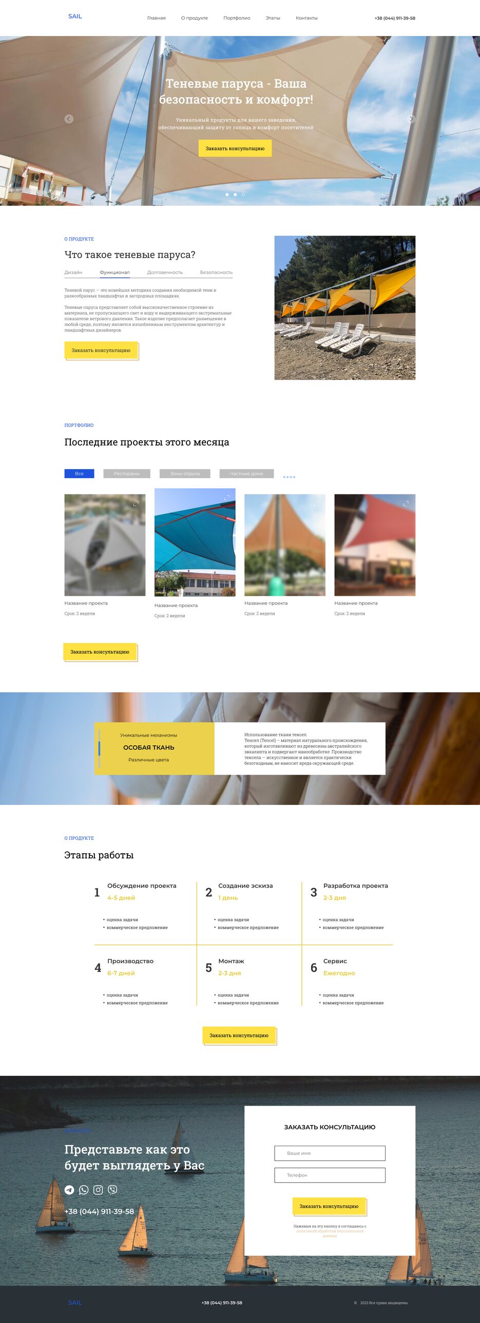 landing page.png