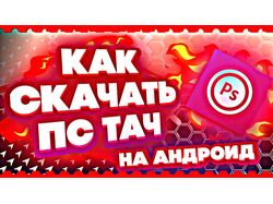 Превью для канала "TheAlt"