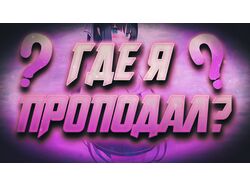 Превью для канала "TheAlt"