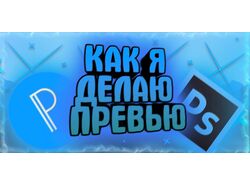 Превью для канала "TheAlt"