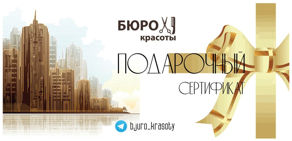 сертификат-1.png