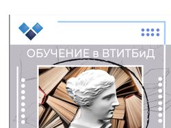 Листовка