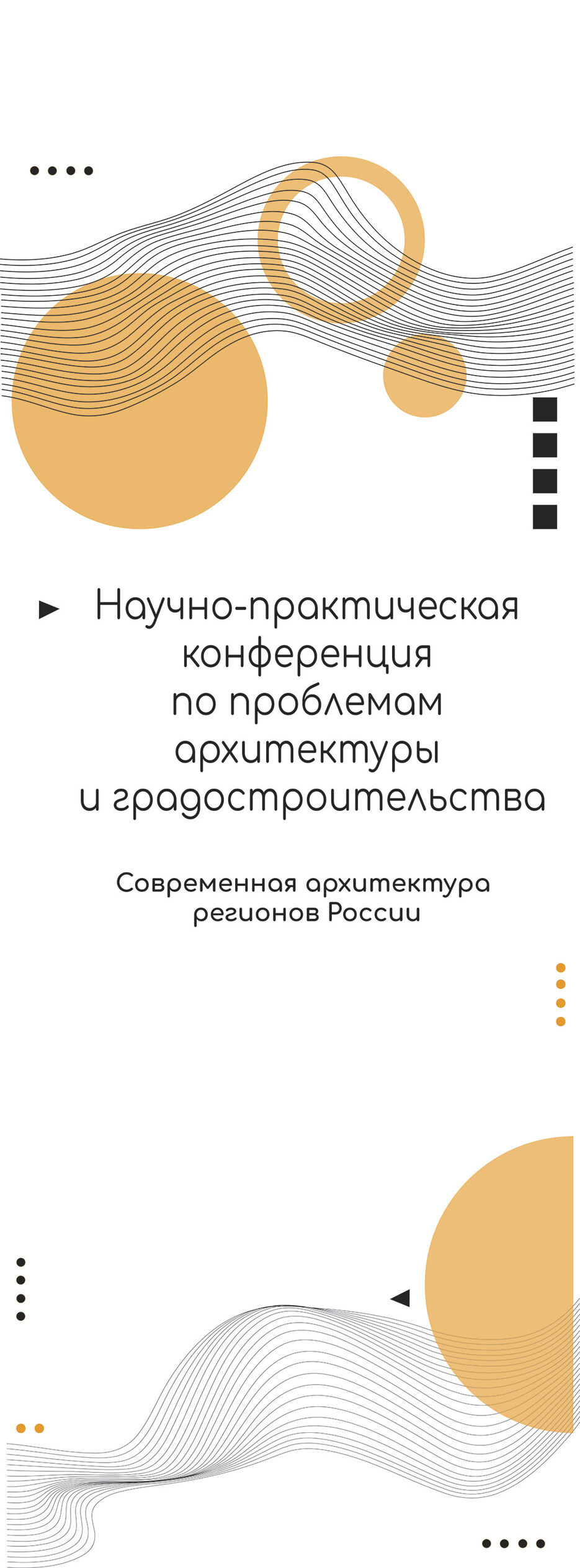 ролл0.jpg