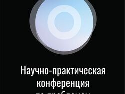 Ролл-ап