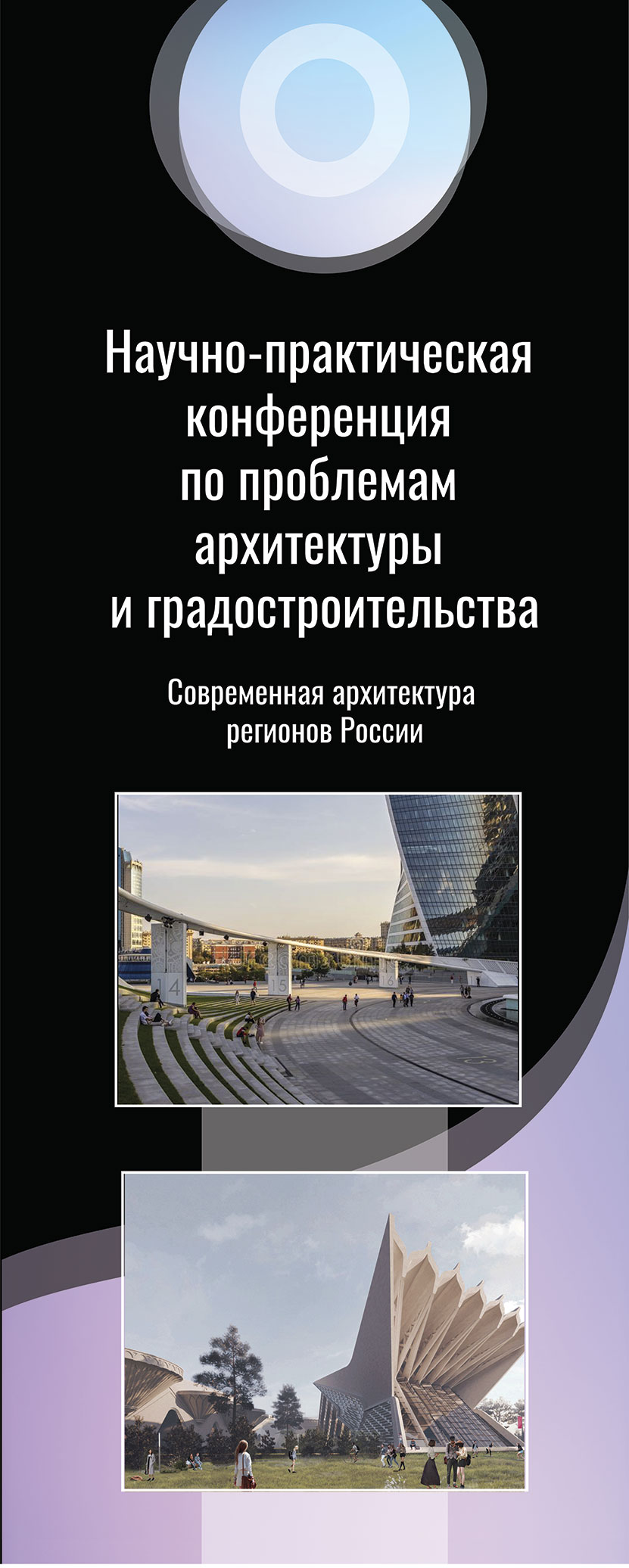 ролл-ап02.jpg