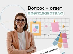 Баннеры для Instagram