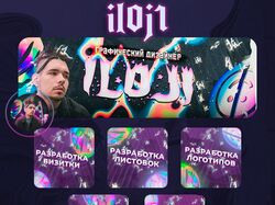 Оформления для страницы вк