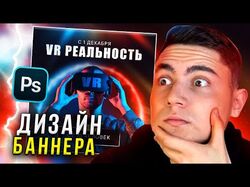 Выполняю РЕАЛЬНЫЙ ЗАКА (LIVE)