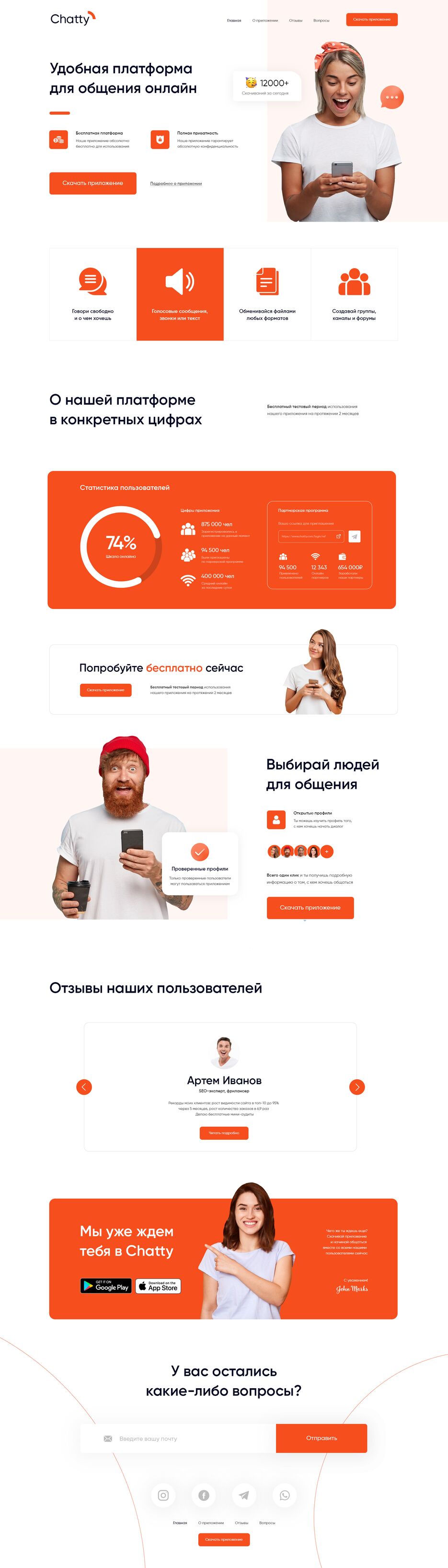 Макет3.png