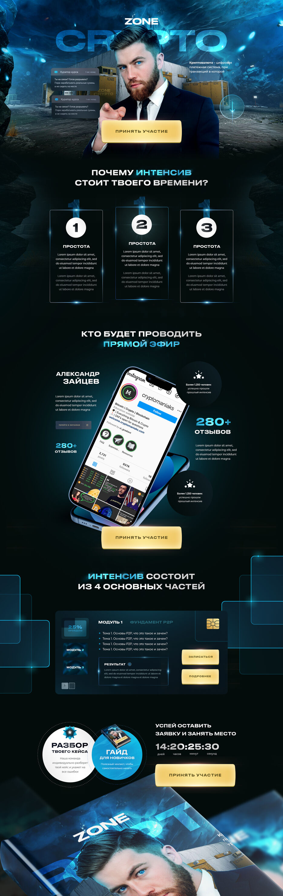Cryptozone2.jpg