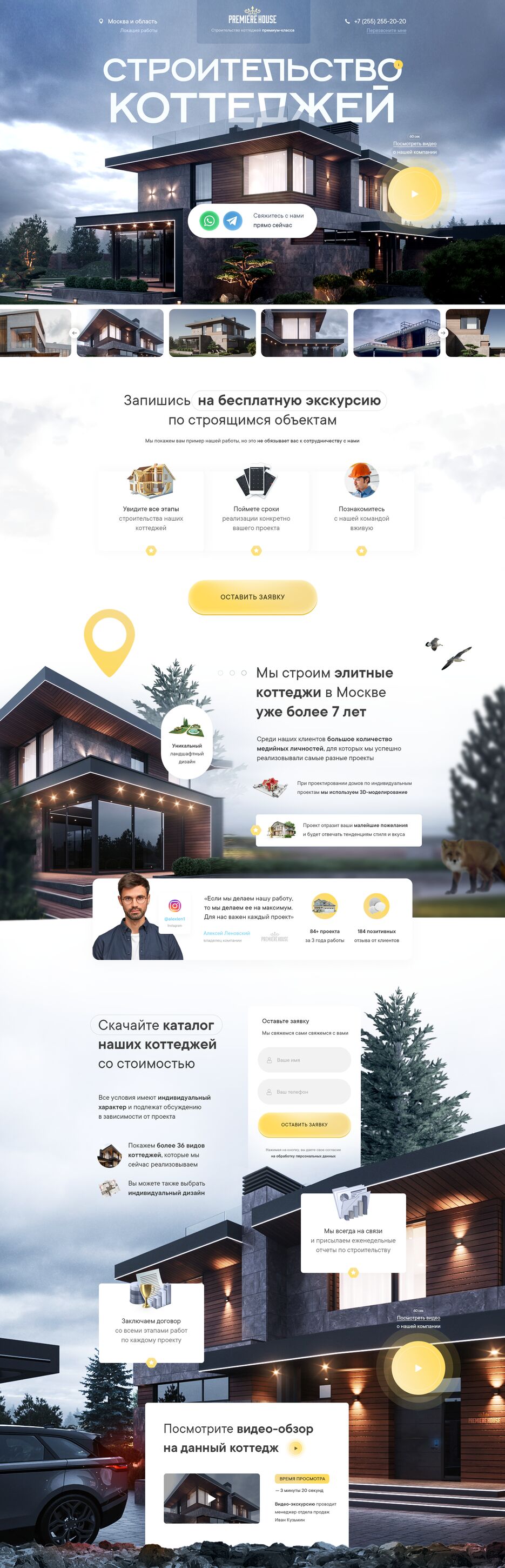 Landing page Final.png