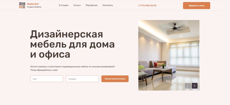 ПортфолиоHH2.png