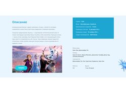 HTML, CSS, Flexbox, Jquery, адаптивная верстка