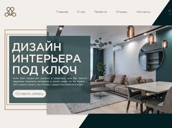 Дизайн сайтов/создание сайтов UI/UX (Figma, Tilda)