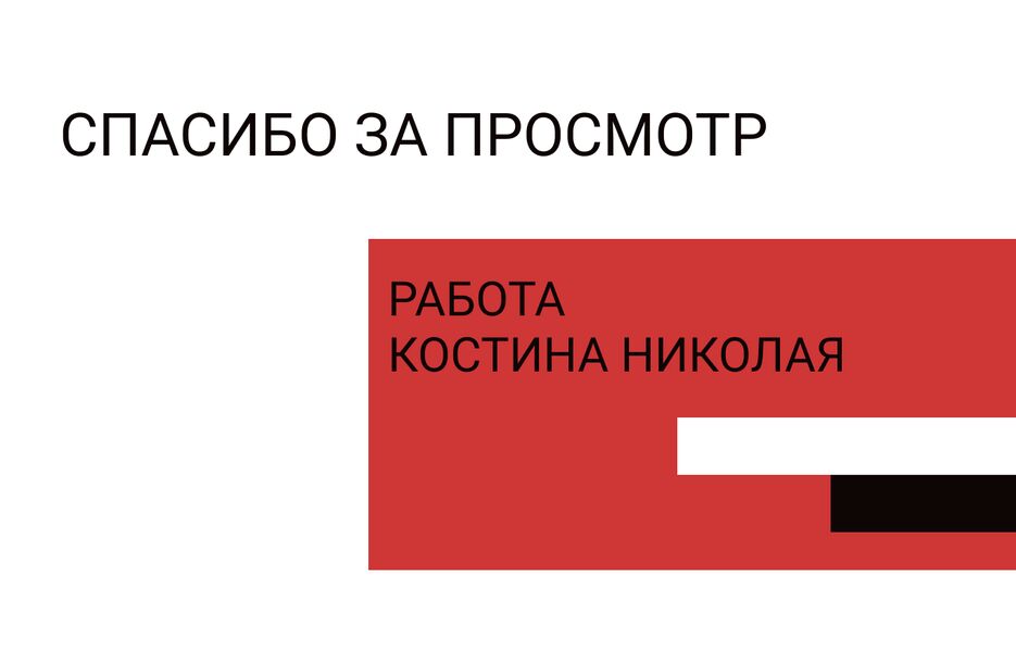 Frame 9.png