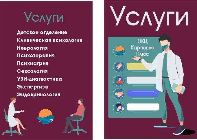 тест4 - услуг.jpg