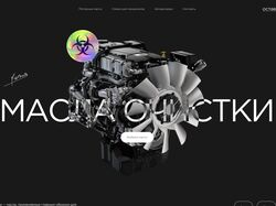 Дизайн сайта UI/UX (Figma,Tilda)