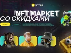 Дизайн сайта UI/UX (Figma, Tilda)