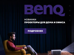 Баннер. Проекторы.