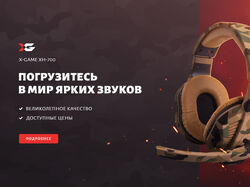 Баннер. Игровые наушники.