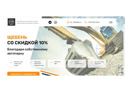 СТР
