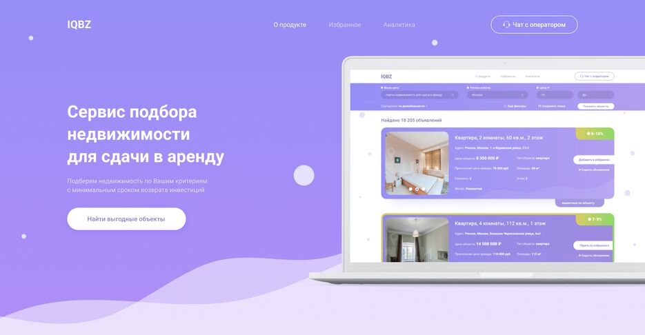 Главная.png