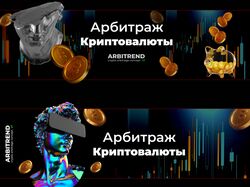 Шапка для Ютуб каналу
