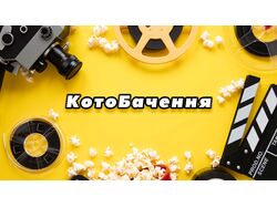 Шапка youtube канала