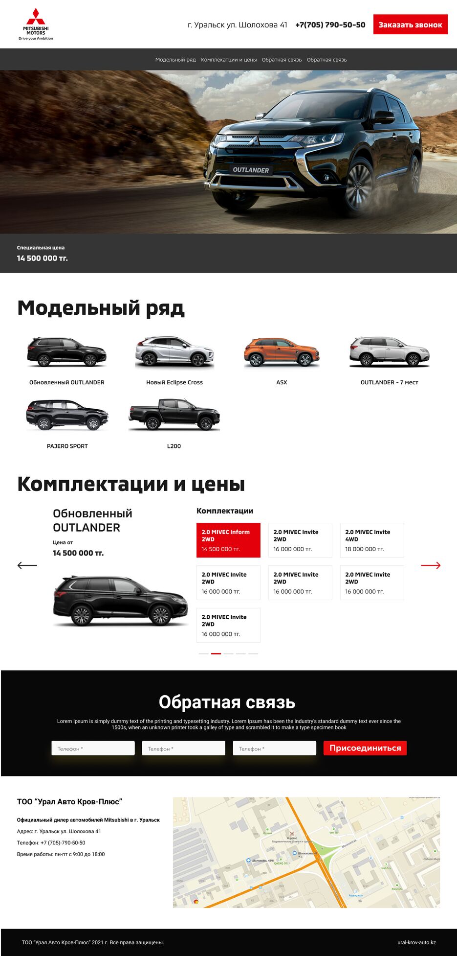 mitsubishi.png