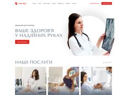 Разработка медицинского сайта Norimed в Украине