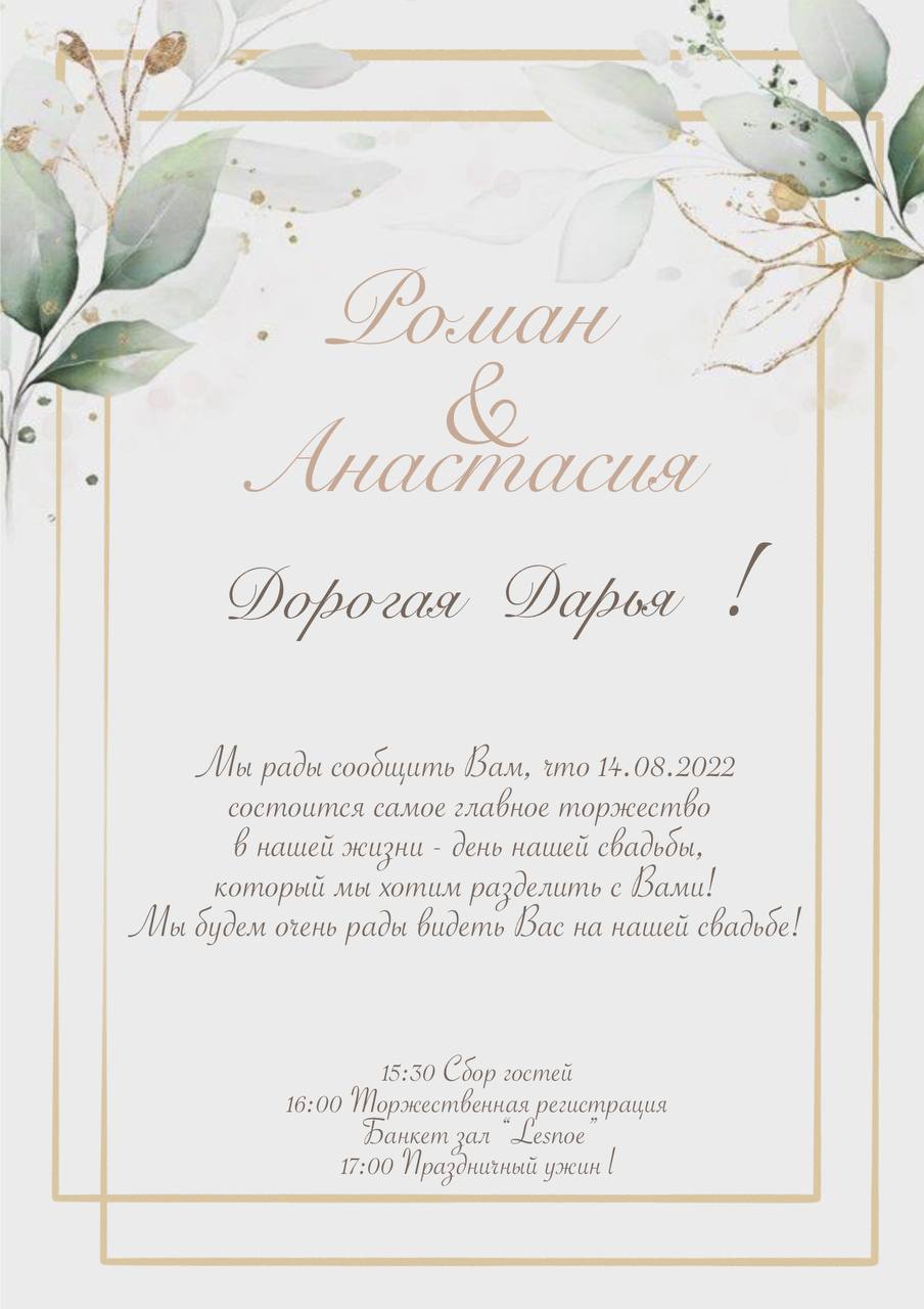 9DE7523B-D332-4FC3-B6FA-77A961566473.jpeg