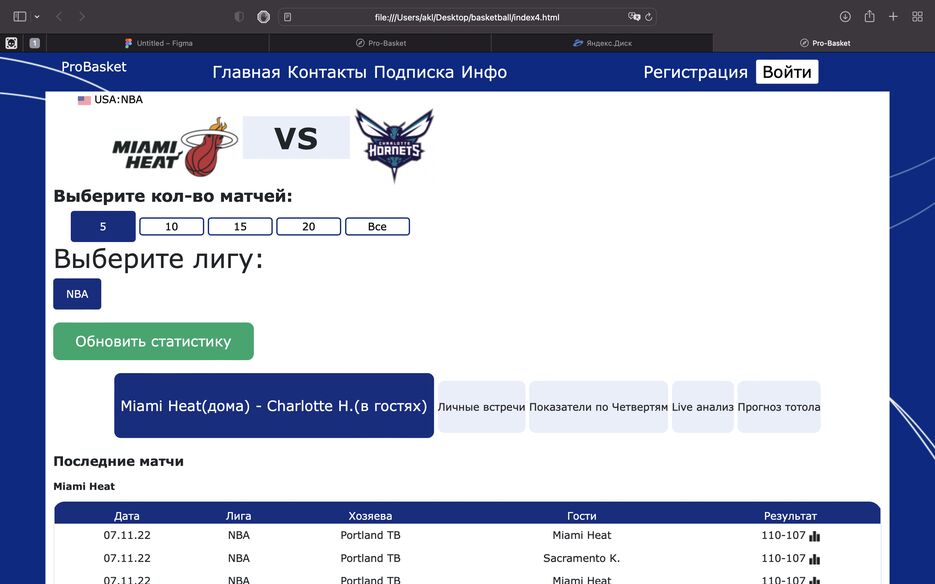 Снимок экрана 2022-11-23 в 16.58.56.png