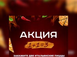 Баннер