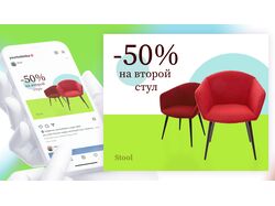 Баннер для магазина стульев