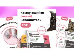 Карточка товара для соевого наполнителя
