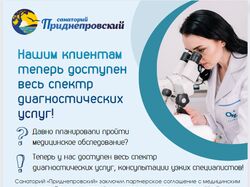 Создание рекламных листовок