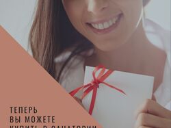 Создание рекламных листовок