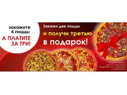 Баннеры для сайта "Студия суши".