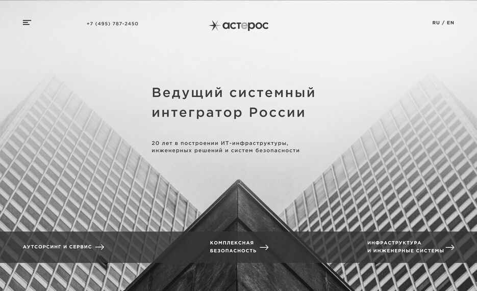 Снимок экрана 2022-11-28 в 16.43.36.png